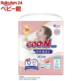 楽天市場 おむつ トイレ用品 人気ランキング1位 売れ筋商品 楽天市場 おむつ トイレ用品 人気ランキング1位 売れ筋商品